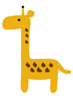 きりんのイラスト