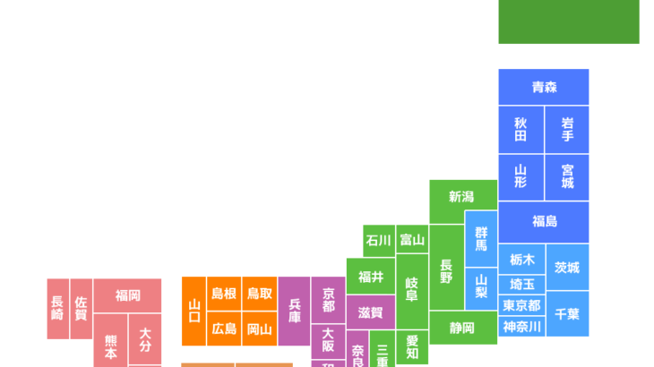 日本地図 都道府県 文字入り のイラスト2 イラスト素材のイラストたうん