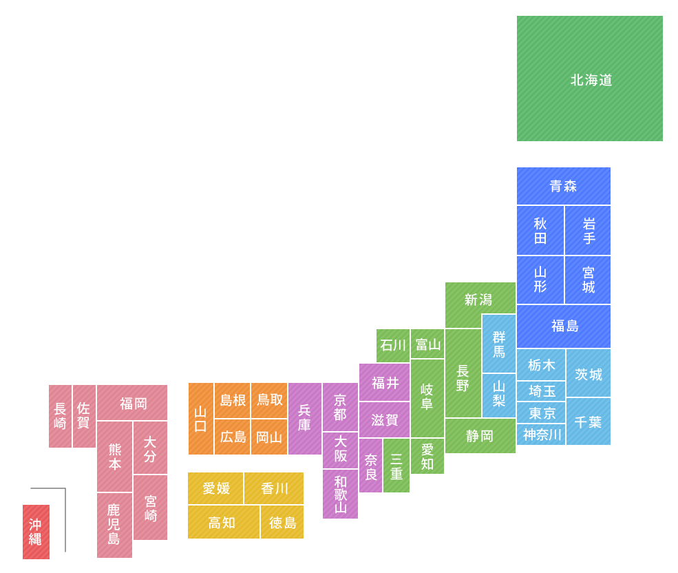 日本地図 都道府県 文字入り のイラスト2 可愛いフリーイラスト素材 イラストたうん