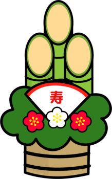 門松のイラスト