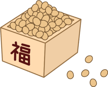 節分豆のイラスト