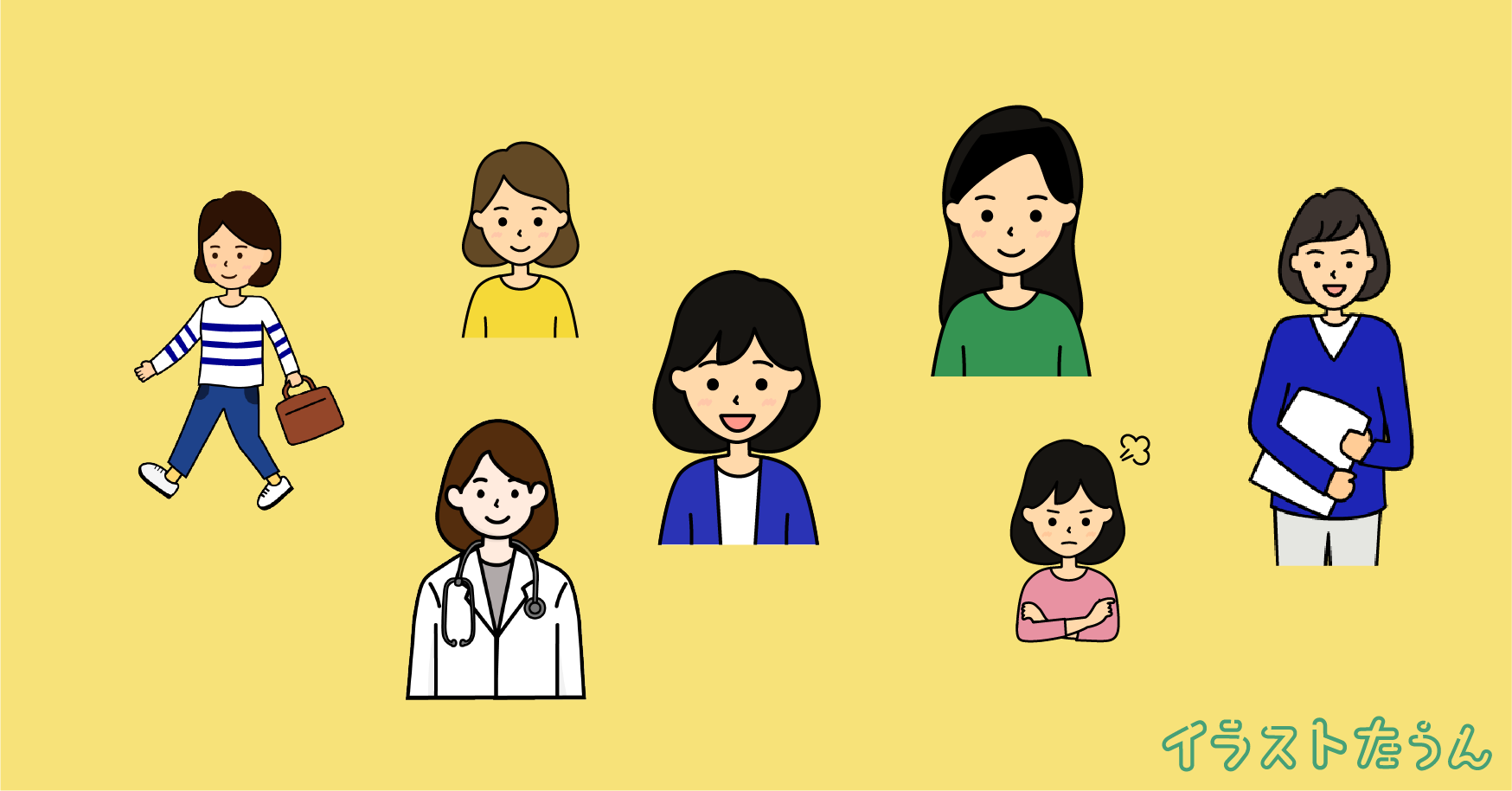女性